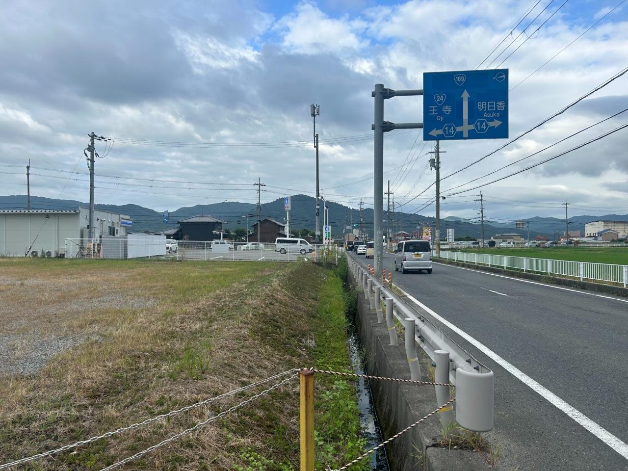 桜井市